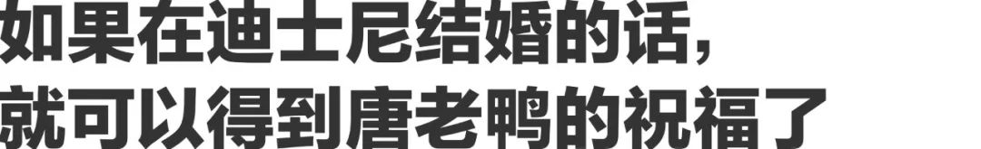 为了迪士尼，我决定搬回东京了