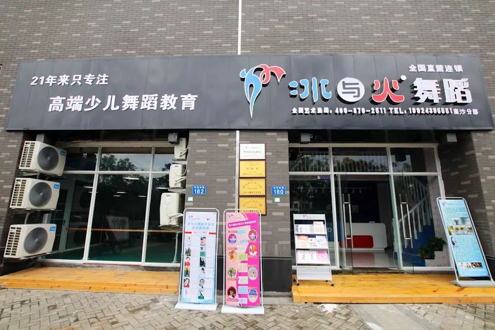 广州南沙区舞蹈培训学校,美到不行的舞蹈