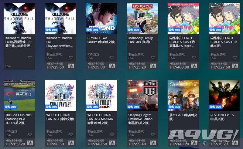 ps商店港服特惠10月,港服PS商店圣诞特卖开启