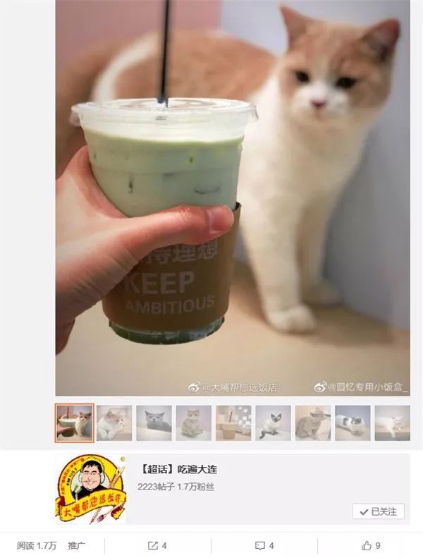 大连附近好吃的餐厅排名,大连美食热门榜第1名