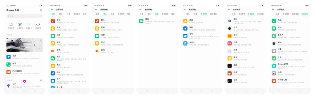 coloros6还没推送,coloros6详细体验