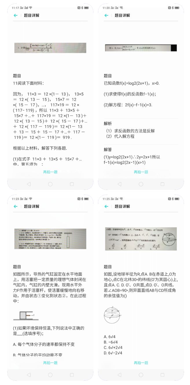 coloros6上手体验,coloros6细节