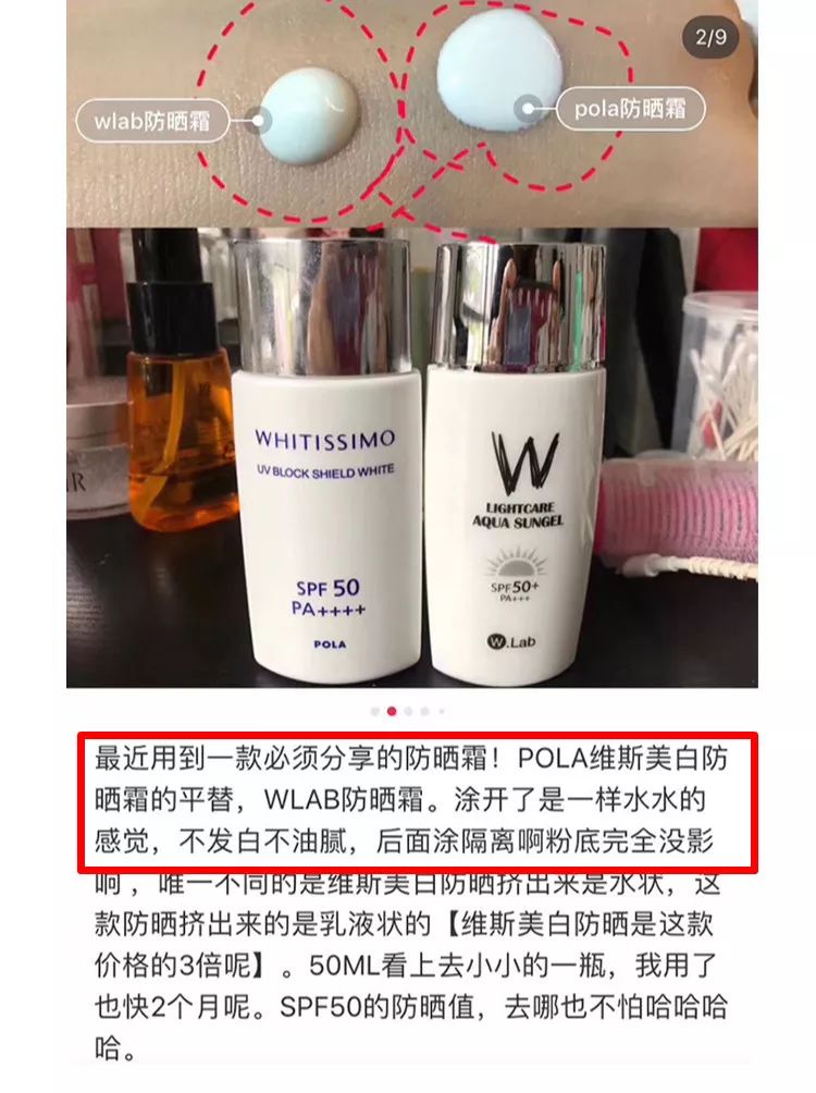 明星们都在用的平价防晒,平价好用又大瓶的防晒