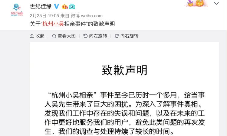 百合网盈利模式,40亿卖掉百合网