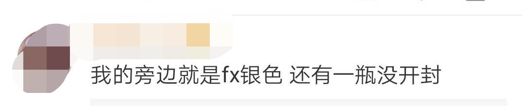 「当心」它被禁售了！长春还在用的人一定要当心...