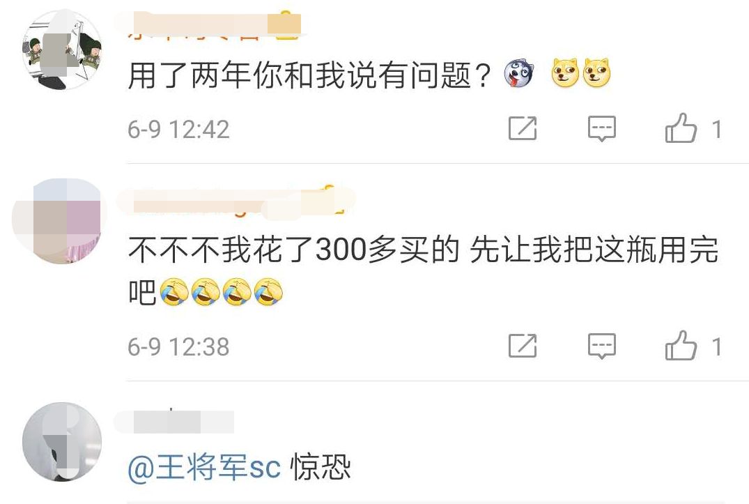 日本网红眼药水真的不能用,遭禁售的日本眼药水