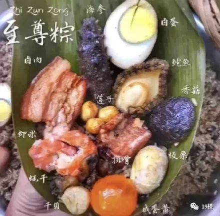 粽子捂脸流泪,鲜肉粽蛋黄粽
