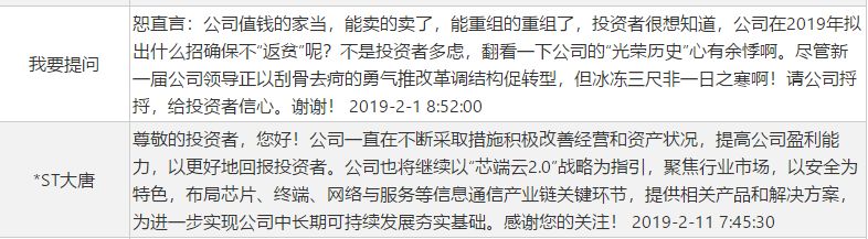 大唐5g概念股,大唐电信5.5g概念
