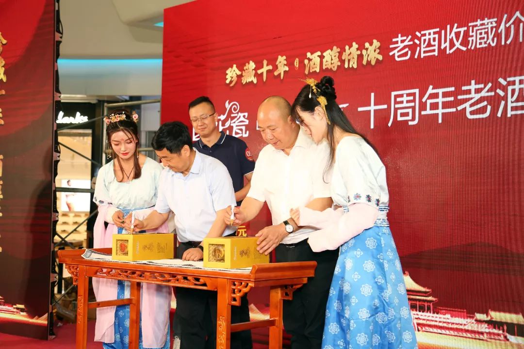 名酒品鉴老酒收藏,老酒品鉴与收藏