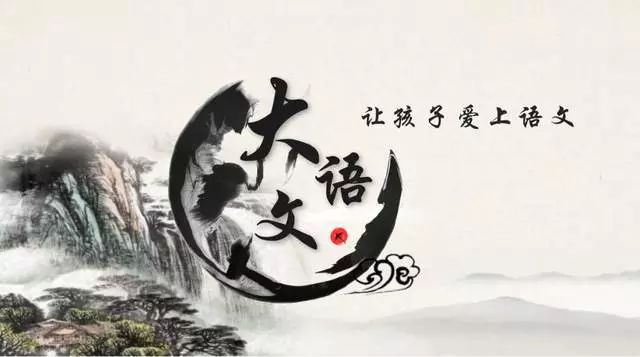 本命年接棒立思辰总裁，“大语文”能否盛得下窦昕5个梦想？