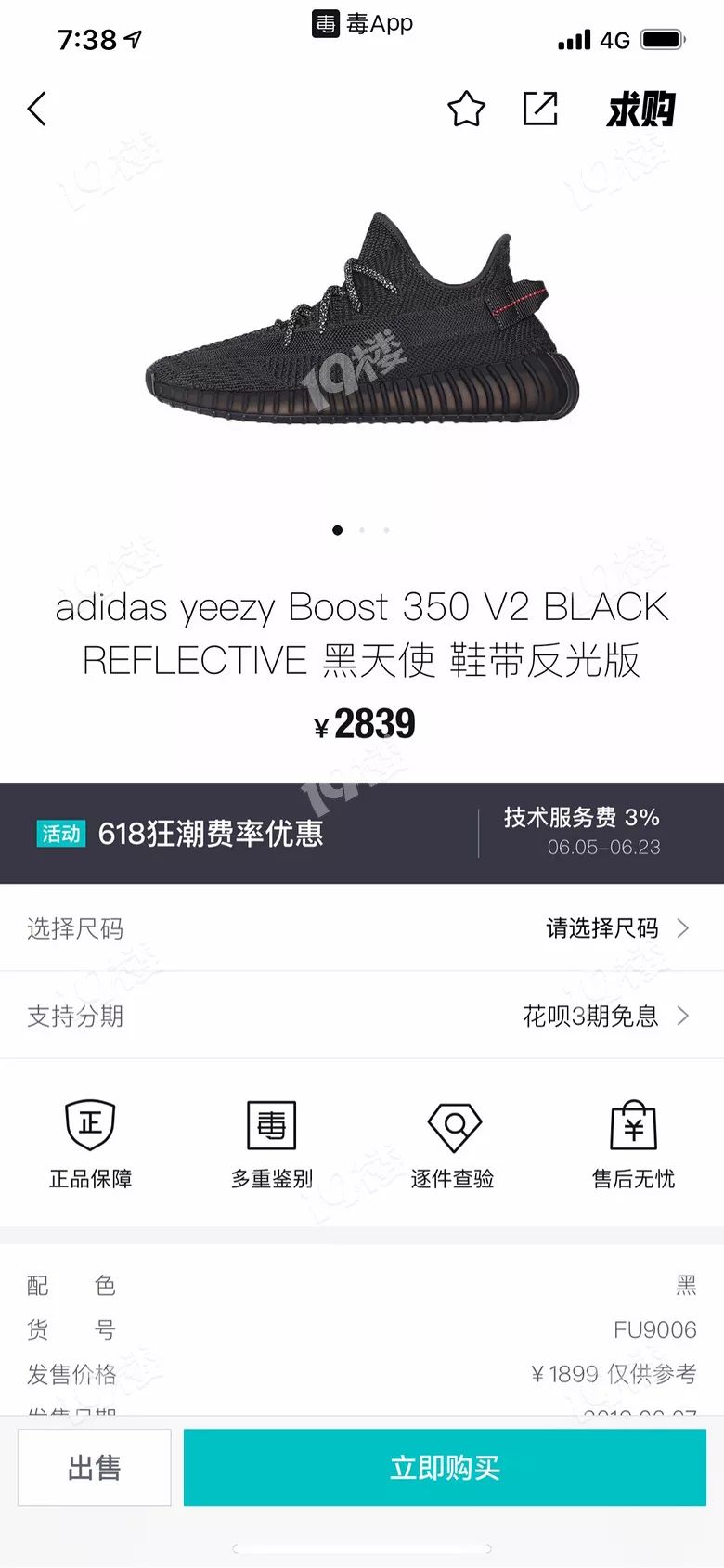 通宵打地铺为了买一双鞋？不止是杭儿风，美国、英国、澳洲……都在排！看得懂吗？