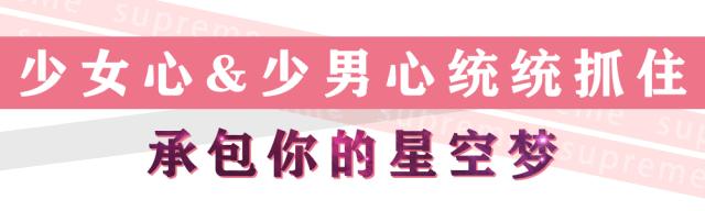 喝下一杯“星空”!探秘出片率200%的奶茶店,引众人打卡的秘密竟然是...