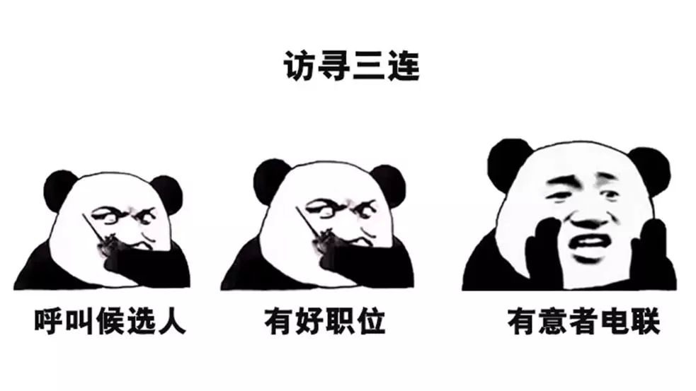 清远大专院校招聘,招聘298人专科起报有不限户籍岗位