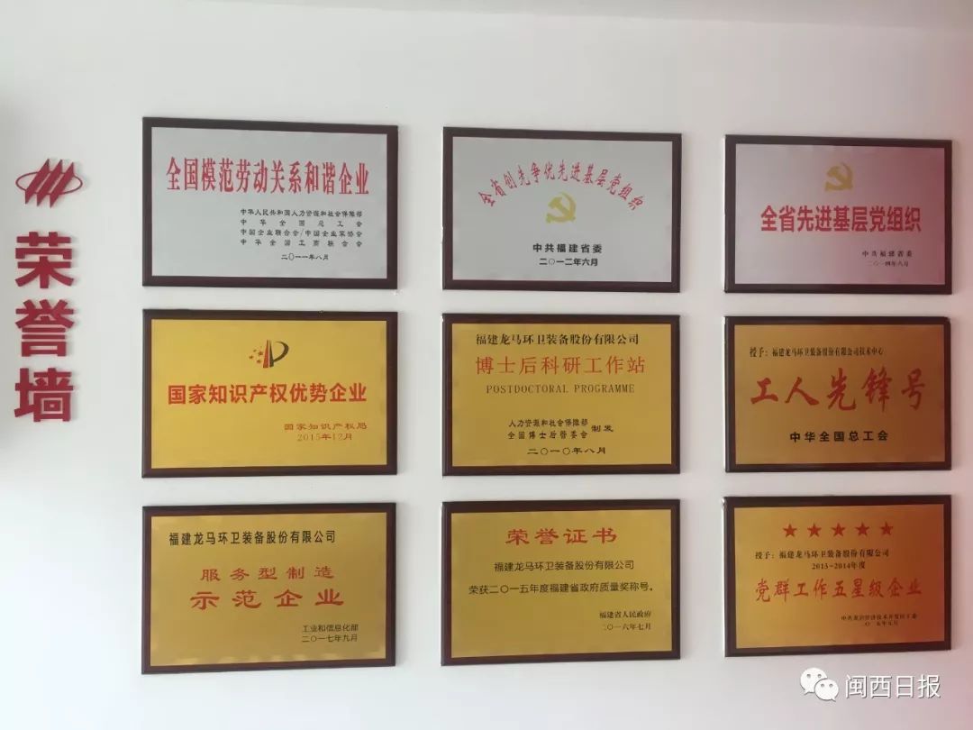 福建龙岩最强企业,福建这家企业怎么做到的