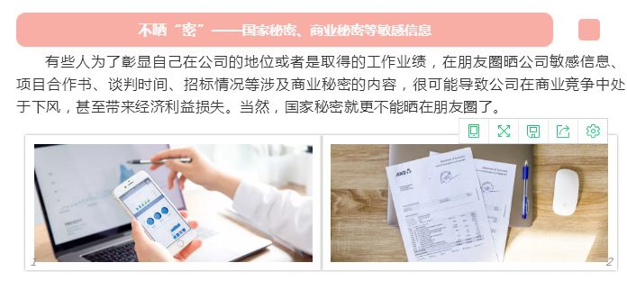 喜欢往朋友圈发高级照片,喜欢的东西发朋友圈配图