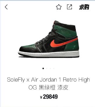 天价炒鞋,近些年不少潮鞋被炒至天价