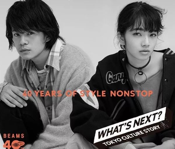 日本潮流品牌beams,beams日系穿搭