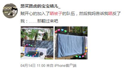 小区里晒被子被物业收走怎么办,小区晒被子怎么处理