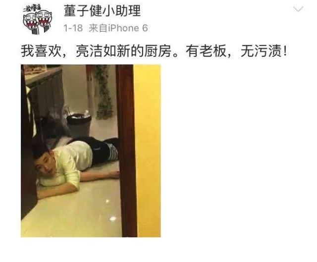 景甜有多深情,靠恋爱扭亏为盈