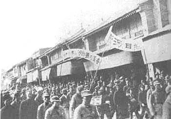 「中国*产党共**人筑梦路上的故事」西安事变