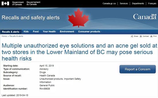 提醒丨日本网红眼药水含有害成分在国外禁售！还有哪些眼药水不能用？