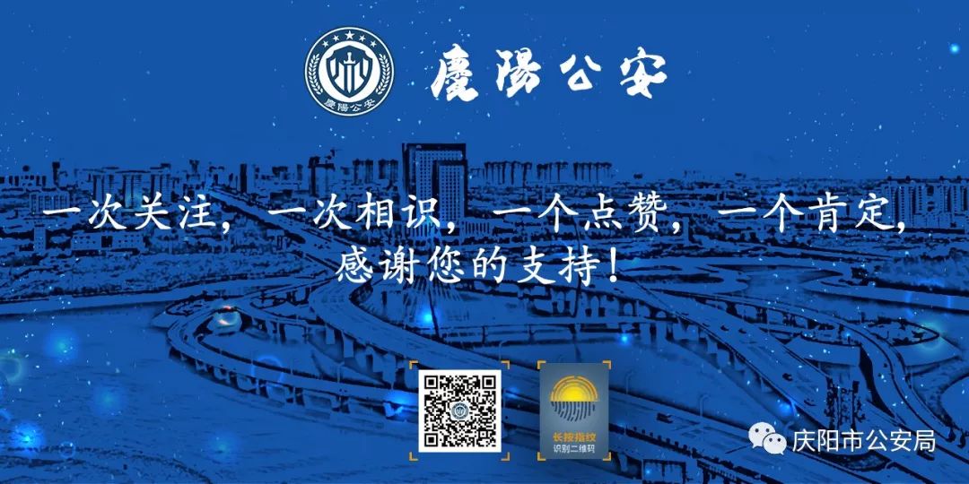 一男子轻信网友被骗60多万,漳州一男子陷圈套被骗7万余元