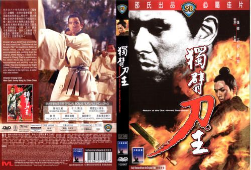 90年武侠电视剧排行50部,90年武侠主题曲