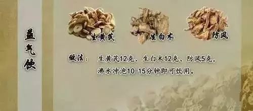 外行吃人参内行吃莲心,外行吃人参内行吃茯苓