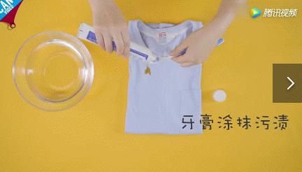 风油精喷在衣服上会怎么样,风油精滴到衣服上要怎么解决