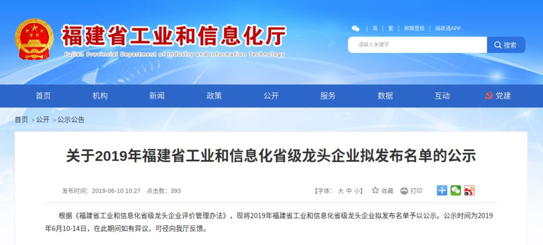 福耀泉州耀胜玻璃有限公司,福耀玻璃莆田公司