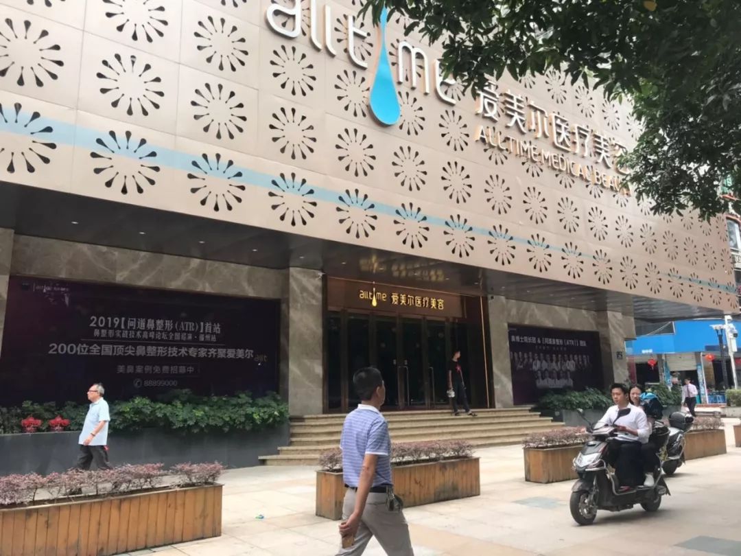 惊呆！福州永辉、大润发、国惠、荣誉全上黑榜！还有这些家门口的药店都被罚了