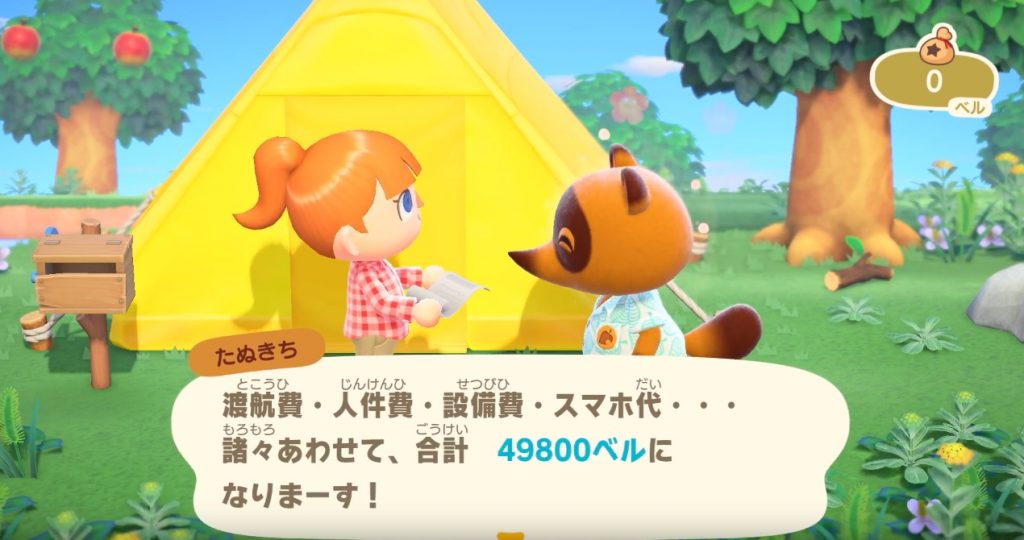 塞尔达传说旷野之息无限刷amiibo,塞尔达传说旷野之息dlc需要重开吗