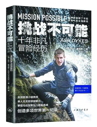 90后旅行家,90后的旅行家