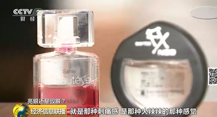 哪款眼药水被紧急叫停,禁止售卖的六款眼药水