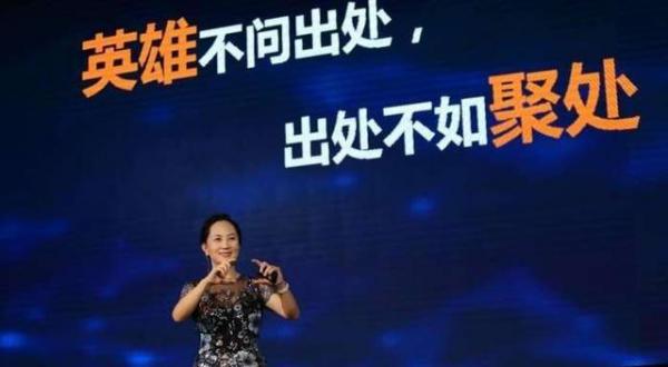 李一男和孟晚舟关系,李一男与孟晚舟关系