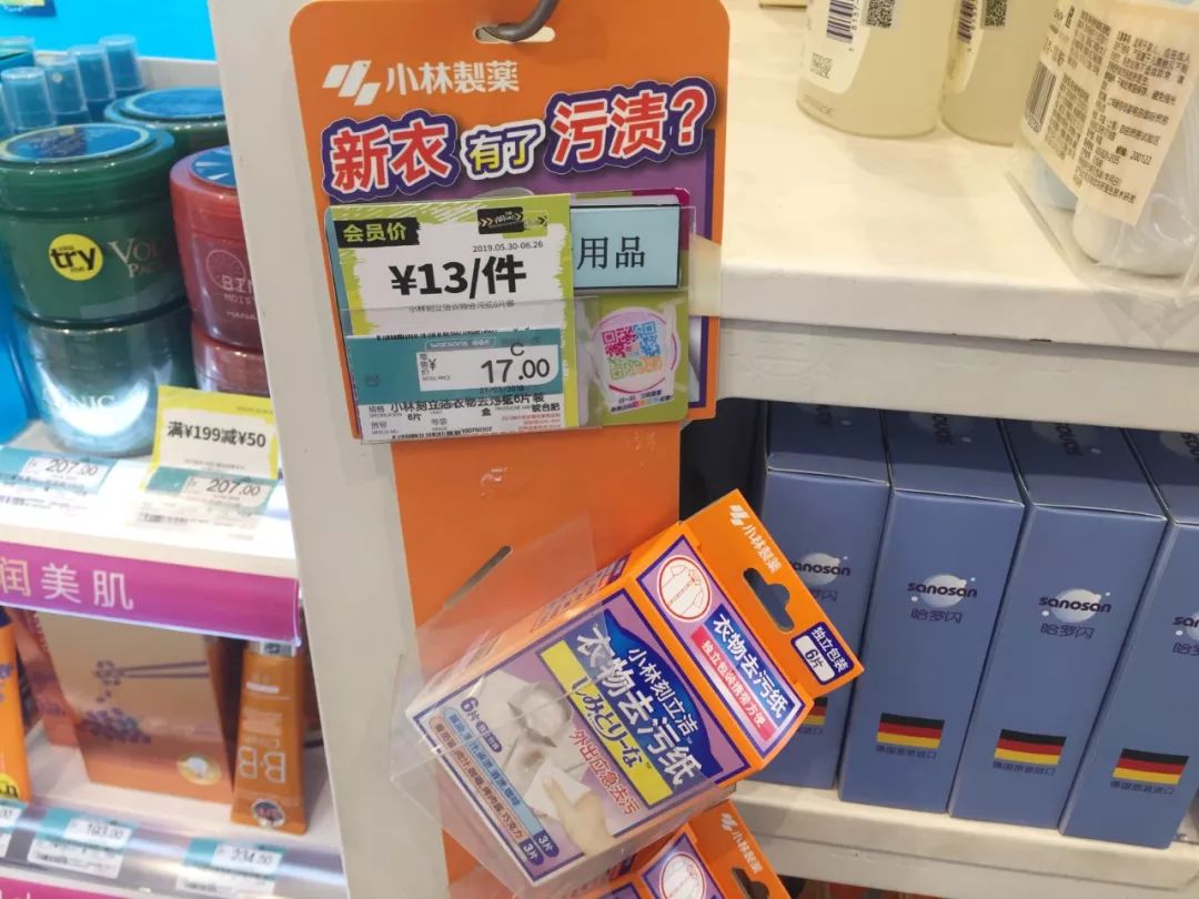 omg贵不贵,omg原价201元