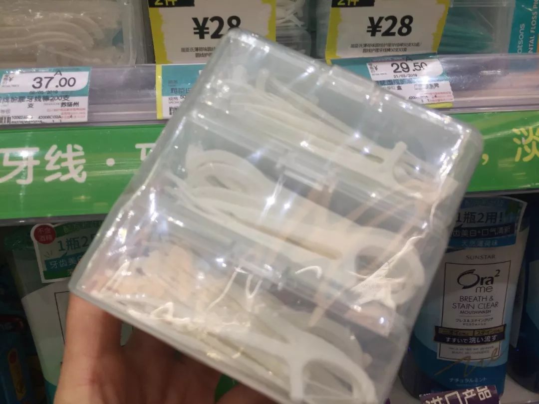 OMG!均价只要30元!这23款屈臣氏好物,明星都爱用