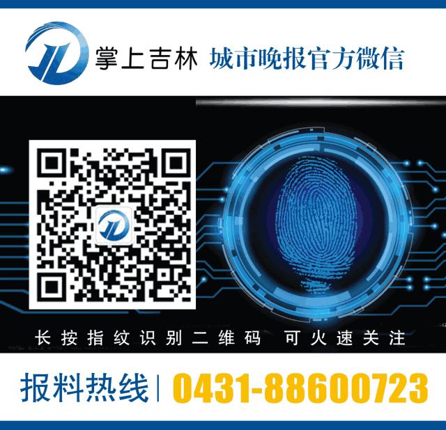 吉林食品不合格名单公布,吉林省曝光5批次食品