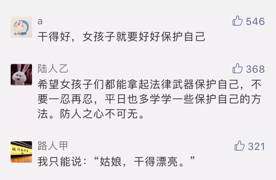 3岁女童独自离开，父母急坏！视频拍下这一幕，让人直冒冷汗……