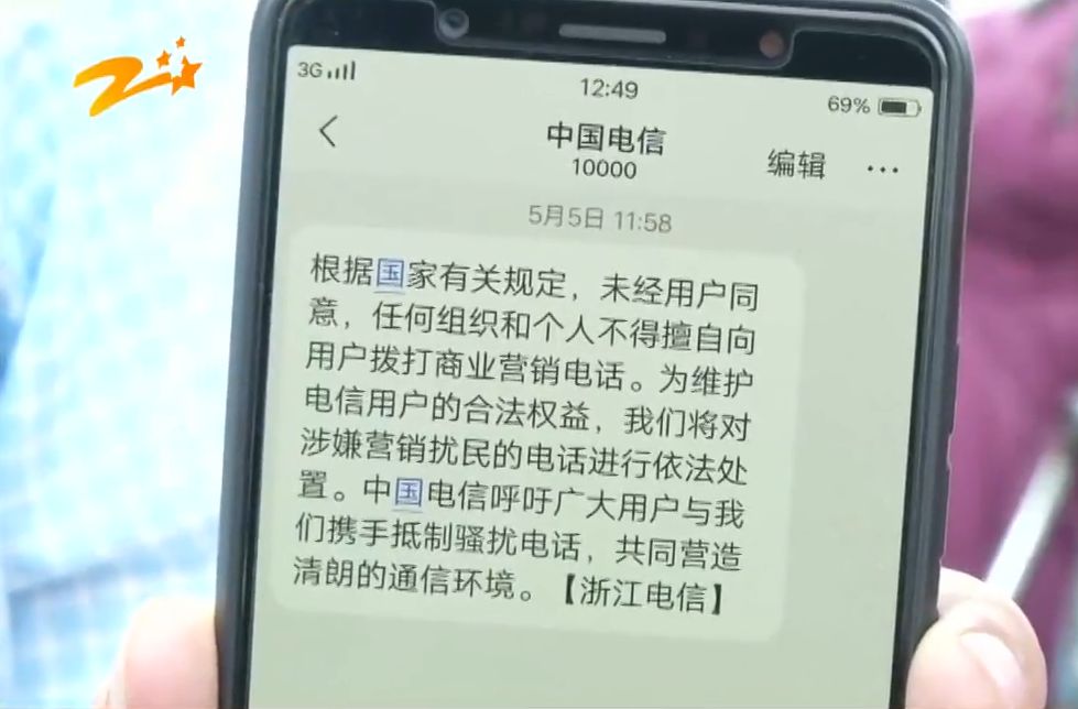 手机号突然被停用是什么原因,手机号莫名其妙的被停用了怎么办
