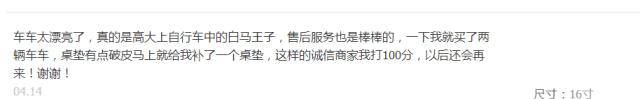 返团|美亚连续六年的爆款自行车又来啦，避震好，不易侧翻，骑去HIGH吧