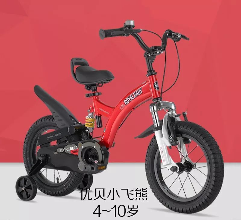 返团|美亚连续六年的爆款自行车又来啦，避震好，不易侧翻，骑去HIGH吧