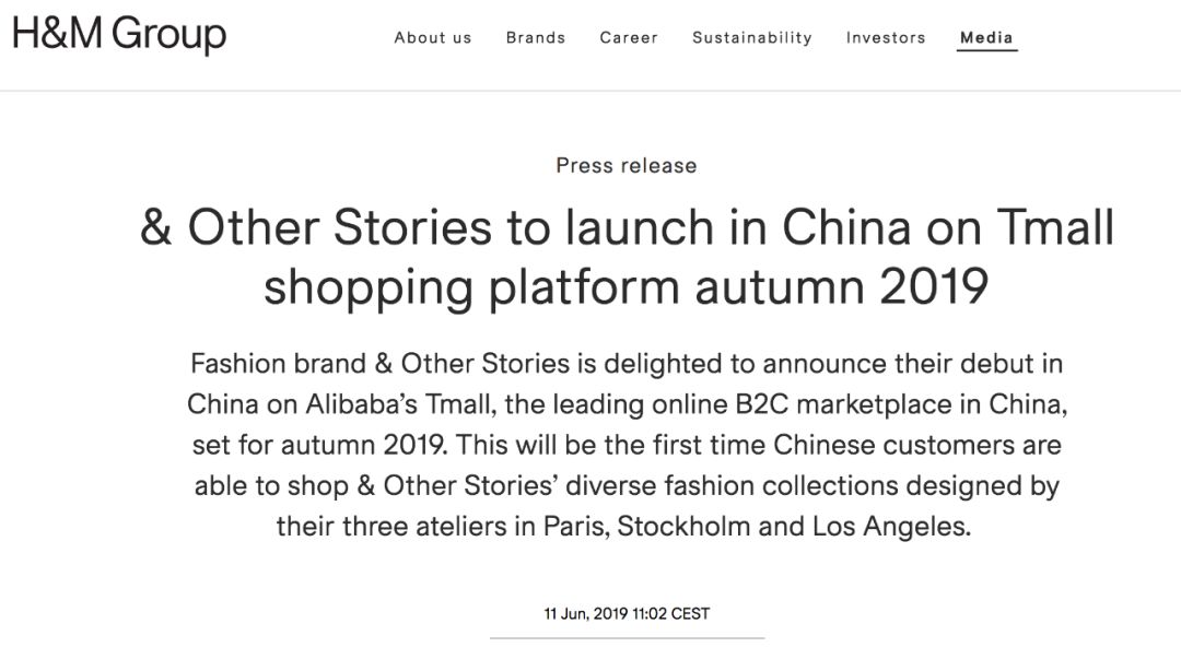 COS的同门姐妹OtherStories终于来到中国，高性价比买到好设计