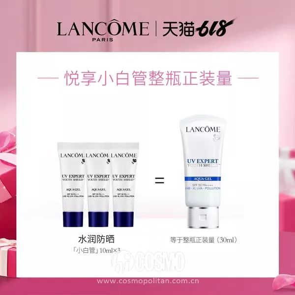 美人计购买,美人计199元