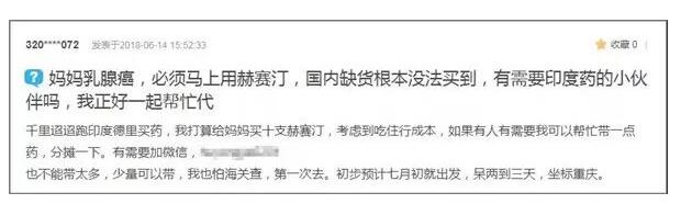 一粒药120万治疗癌症,一粒药一百多的抗癌药