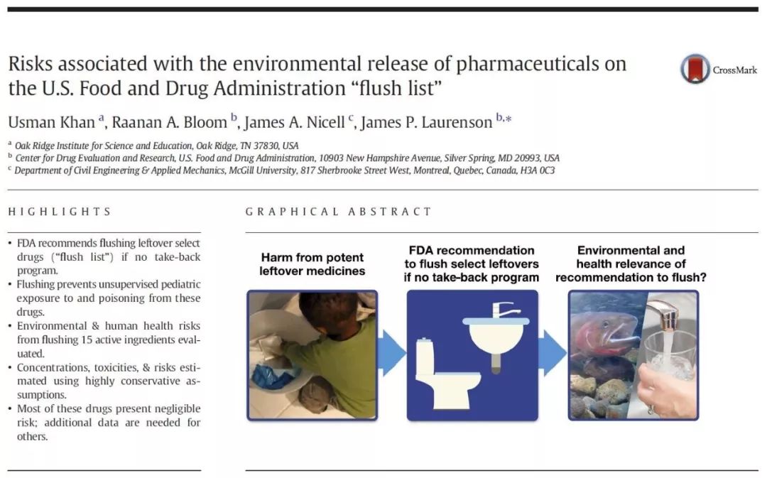 有不要的药么？且慢，跟我来