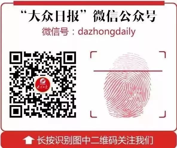 医院院长受贿为妻子光鲜亮丽,医院副院长受贿1600万