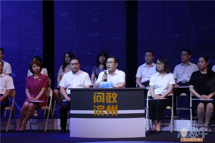 问政滨州黑诊所,问政滨州黑诊所整改