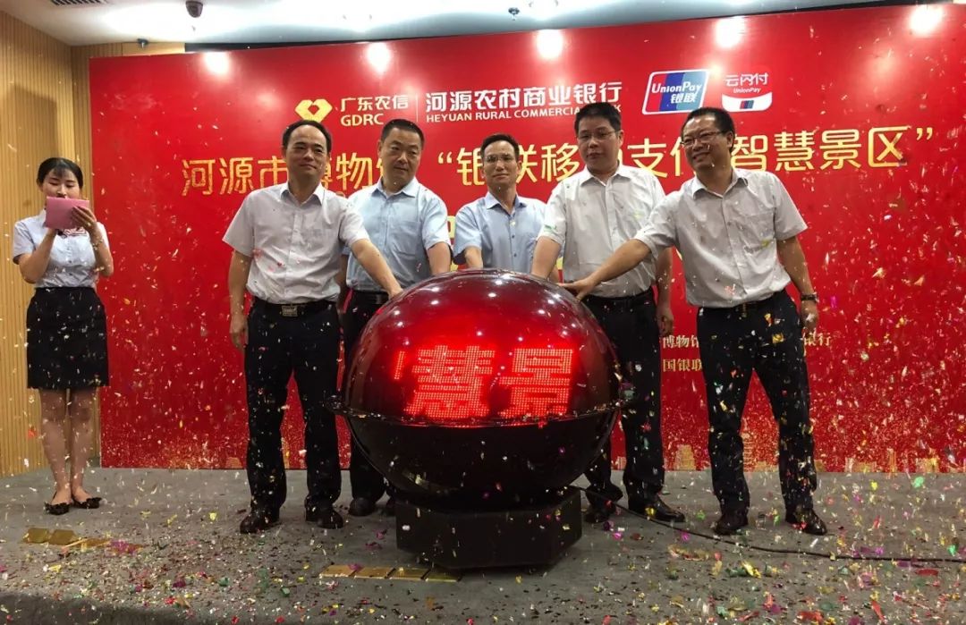 河源同城便民平台,河源市便民平台