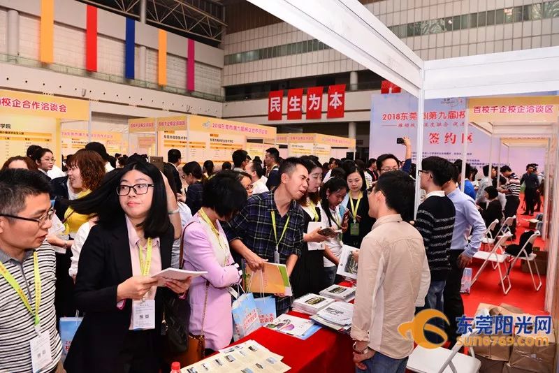 东莞高薪高职招聘,东莞各公办学校最新招聘信息